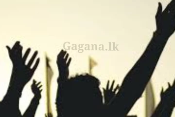 මෙරට සමස්ත රාජ්‍ය විශ්වවිද්‍යාල 17ම එකවර තීරණයක් අරන් - කරන්න යන දේ මෙන්න.