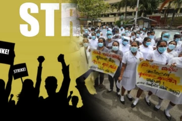 பாரிய அடையாள வேலை நிறுத்தமொன்றை முன்னெடுக்க சுகாதார தொழிற்சங்கங்கள் தீர்மானம்