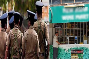 மதுபான நிலையத்தினுள் குழப்பம் : ஆணொருவர் உயிரிழப்பு