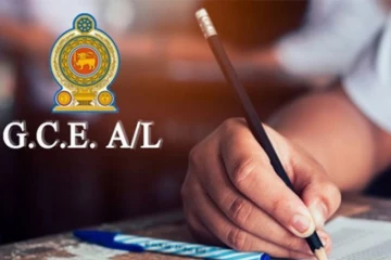 සියලුම උසස් පෙළ දරුවන්ට අධ්‍යාපන අමාත්‍යාංශයෙන් නිල නීවේදනයක් - අප්‍රේල් 24 දක්වා පමණි