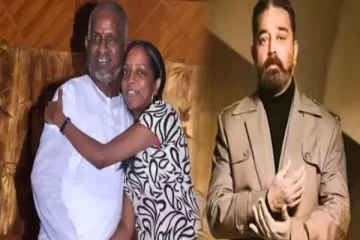 இளையராஜாவின் வீட்டிற்கு சென்று ஆறுதல் கூறிய கமல்ஹாசன்