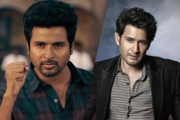 நடிகர் சிவகார்த்திகேயனுக்காக தெலுங்கு சூப்பர் ஸ்டார் மகேஷ் பாபு செய்யவுள்ள விஷயம் ! என்ன தெரியுமா?