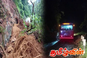 மலையக பகுதிகளில் தடைப்பட்டிருந்த போக்குவரத்து மீண்டும் வழமைக்கு...!