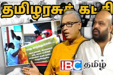 சாணக்கியனுக்கு கிடைத்த புதிய பதவி...! யாழில் வெடி கொளுத்தி கொண்டாடும் சுமந்திரன் அணி 