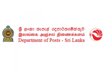 வெளிநாட்டு தபால்களுக்கான சேவை கட்டணம் அதிகரிப்பு