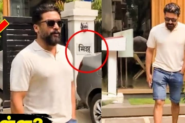 மும்பை வீட்டிற்கு Hindi-ல் பெயர் வைத்தாரா சூர்யா?