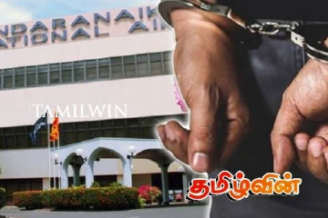 கட்டுநாயக்க விமான நிலையத்தில் வைத்து கைதான யாழ். இளைஞன்