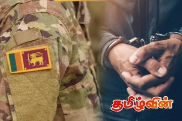 கிளிநொச்சியில் போதைப் பொருளுடன் இராணுவ சிப்பாய் கைது