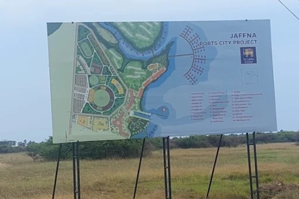 யாழ் மண்டைதீவு சர்வதேச கிரிக்கெட் மைதானத்திற்கு சட்ட சிக்கல் | Trouble Mandaitivu International Cricket Stadium