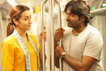 96 பட ரசிகர்களே இந்த விஷயம் பற்றி கேள்விப்பட்டீர்களா?- இனி கொண்டாட்டம் தான்