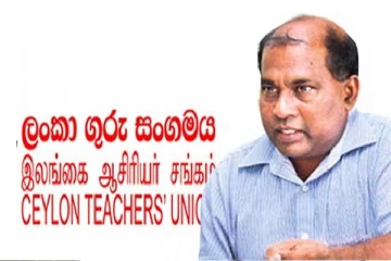 இலங்கை ஆசிரியர் சங்கம் விடுத்த முக்கிய கோரிக்கை!