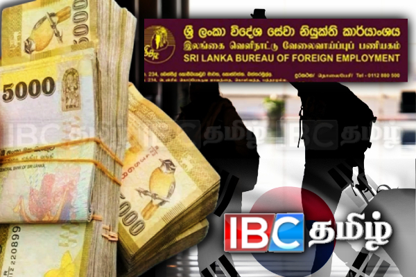 வேலைவாய்ப்பு மோசடி - வெளிநாட்டு வேலைவாய்ப்புப் பணியகத்தின் எச்சரிக்கை | Nationwide Employment Scam Guise Of Visa Advice