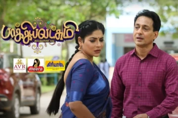 ராதிகா பேச்சால் அதிர்ந்துபோன கோபி! பாக்கியலட்சுமி அடுத்த வார ப்ரோமோ