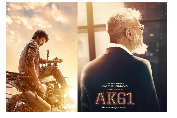 ஒரே தேதியில் வாரிசு மற்றும் துணிவு ! ரசிகர்களிடையே மீண்டும் கிளம்பிய எதிர்பார்ப்பு | Varisu And Thunivu On Same Date ஒரே தேதியில் வாரிசு மற்றும் துணிவு ! ரசிகர்களிடையே மீண்டும் கிளம்பிய எதிர்பார்ப்பு | Varisu And Thunivu On Same Date