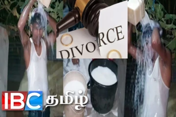 மனைவியிடமிருந்து விவாகரத்து : பாலில் குளித்து மகிழ்ச்சியை வெளிப்படுத்திய கணவன்
