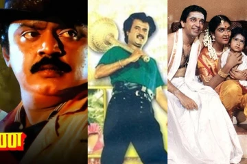 1990ல் வெளிவந்த சிறந்த தமிழ் திரைப்படங்கள்.. ஒரு சிறப்பு பார்வை