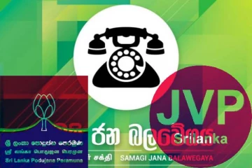 எதிர்க்கட்சிக்கு ஆதரவு தெரிவித்துள்ள ஜே.வி.பி! எதிர்க்கும் மொட்டு கட்சி