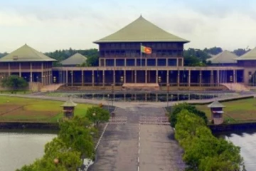 පාර්ලිමේන්තුවට තරුණ නියෝජිතයින් ගෙනඒමට නවතම වැඩපිළිවෙළක්