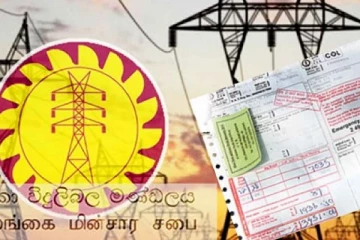 மின் கட்டண புதிய விலைச் சூத்திரம் - அமைச்சரவை அங்கீகாரம்