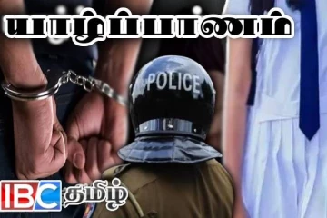 யாழ் பாடசாலையில் பரீட்சை விடைத்தாள் திருத்தத்தில் சர்ச்சை : ஆசிரியருக்கு நேர்ந்த கதி