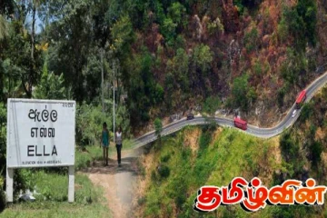 இலங்கையில் ஆபத்தான 10 இடங்கள்! எடுக்கப்பட்டுள்ள அதிரடி நடவடிக்கை