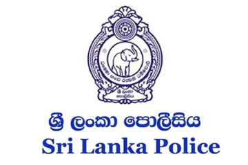 ශ්‍රී ලංකා පොලිසියෙන් ජනතාවට නිවේදනයක් - අනතුරු ඇගවීමක් නිකුත් කරයි
