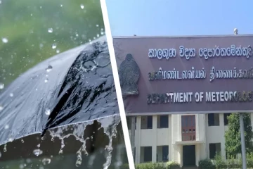 வளிமண்டலவியல் திணைக்களம் விடுத்த அறிவிப்பு