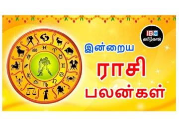 இன்றைய ராசிபலன்  (25.10.2021)