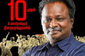 அந்த காட்சியை நீக்குங்க.. ரிலீசுக்கு முன்பே ப்ளூ சட்டை மாறன் படத்திற்கு எதிர்ப்பு