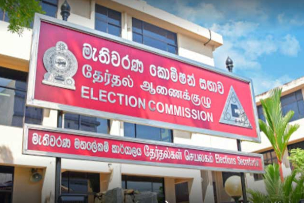 Anggota baru diangkat ke Komisi Pemilihan Umum Anggota baru diangkat ke Komisi Pemilihan Umum