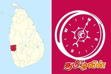 தேசிய மக்கள் சக்தியின் கம்பஹா மாவட்ட ​வேட்பு மனுத்தாக்கல் கைச்சாத்து