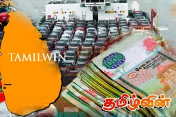 இம்மாத இறுதியில் நாட்டிற்கு வரவுள்ள வாகனங்கள் தாங்கிய கப்பல்!