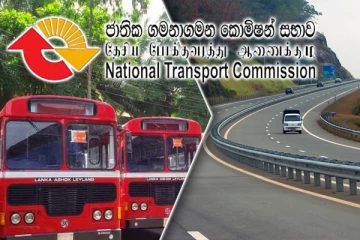 தேசிய போக்குவரத்து ஆணைக்குழு சட்டத்தில் திருத்தங்கள் : வெளியான புதிய தகவல்!