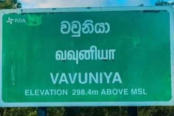 வவுனியாவில் எரிபொருள் விநியோகம் தொடர்பில் சாதகமான தீர்மானங்கள்: மாவட்ட செயலக அதிகாரிகள்