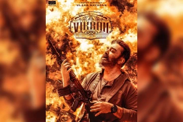 மே 15 ரெடியா இருங்க...சிறப்பான சம்பவம் இருக்குது..விக்ரம் அப்டேட் இதோ