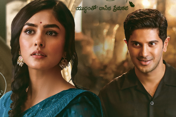 சீதா ராமம் படத்தின் வெற்றி.. கோடியில் சம்பளத்தை உயர்த்திய கதாநாயகி