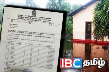 யாழ். மாவட்டத்திற்கு ஒதுக்கப்பட்ட நிதியில் மோசடி: விளக்கமளித்த அரசாங்கம்