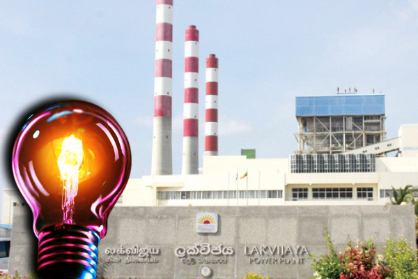 மீண்டும் செயலிழந்த நுரைச்சோலை அனல் மின் நிலையம்! மின் தடை தொடர்பில் வெளியான தகவல் - ஐபிசி தமிழ்