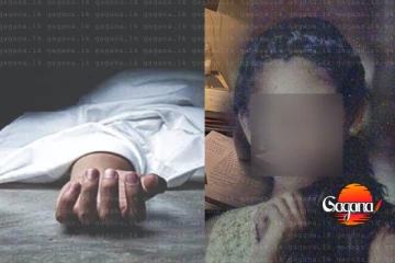 රෑත් හොඳට පාඩම් කරලා ඇඳට ගියේ දෙයියනේ - විභාගය ලියන්න හිටපු උසස් පෙළ ශිෂ්‍යාවක් නිදි ඇඳේදිම ජීවිතක්ෂයට