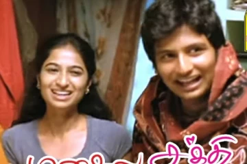 ஜீவாவிற்கு தங்கையாக நடித்த நடிகையா இப்படி.. நீச்சல் உடையில் அவர் கொடுத்த போஸை பாருங்க