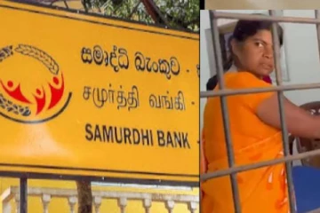 என்னை பணியிடை நீக்க வேண்டாம்! அதிகாரிகளிடம் அழுத சமூர்த்தி அதிகாரிகள்