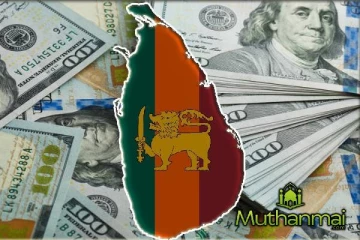 இலங்கை ரூபாவின் பெறுமதியில் வீழ்ச்சி