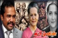 2009 இறுதி யுத்தத்தில் சிக்கிய சீக்கியர் - சோனியாவுக்கு இரகசியங்களை வழங்கினாரா கருணா