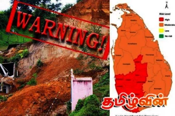 கண்டி மற்றும் நுவரெலியா மாவட்டங்களில் மேலும் மண்சரிவு அபாயம் - சிவப்பு எச்சரிக்கை நீடிப்பு