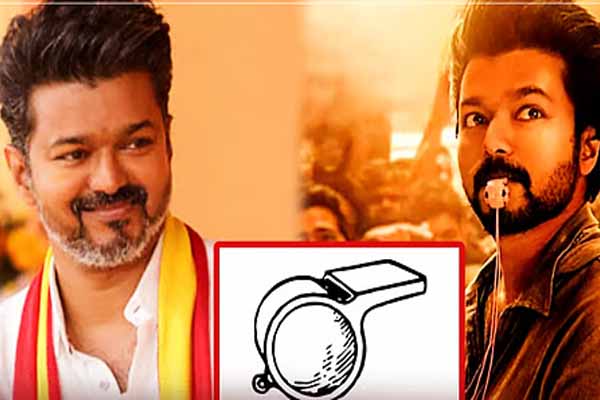 234 தொகுதிகளிலும் தனித்து களமிறங்கும் விஜய்! விசில் அடிக்குமா? | Vijay Whistle In 234 Constitution 234 தொகுதிகளிலும் தனித்து களமிறங்கும் விஜய்! விசில் அடிக்குமா? | Vijay Whistle In 234 Constitution