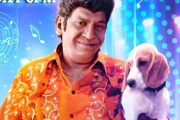 என்னால முடியல.. நாய் சேகர் ரிட்டர்ன்ஸ் படுதோல்வியால் வைகை புயல் எடுத்த முடிவு