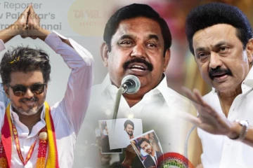 தமிழகத்தின் 85 வீத வாக்களிப்பு - ஆபத்து யாருக்கு: வெற்றி யாரிடம்!