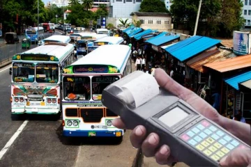 பேருந்து கட்டணங்களும் அதிகரிக்கும் அபாயம்