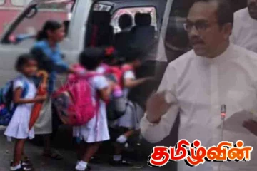 இலங்கையில் கட்டாயமாக்கப்படவுள்ள நடைமுறை: ஜனவரி முதல் புதிய நெறிமுறை - அமைச்சர் அறிவிப்பு