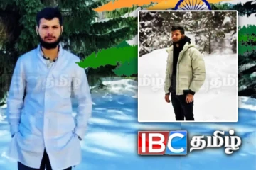 நிலத்தை விற்று ரஷ்யா சென்று படித்த இந்திய மாணவனுக்கு நேர்ந்துள்ள கதி